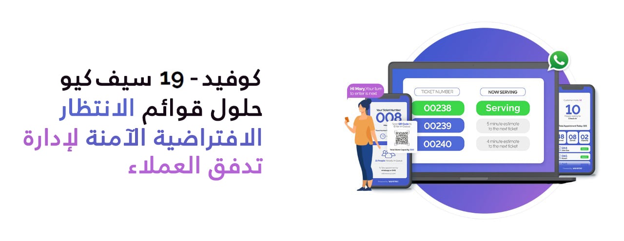 WhatsApp-Image-2020-06-22-at-6.21